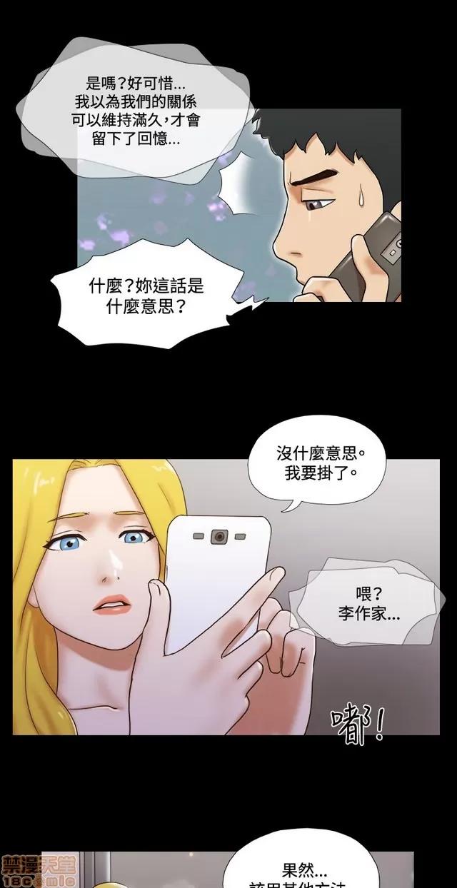 17种性幻想:情侣游戏 17种性幻想 (5).zip 第229页