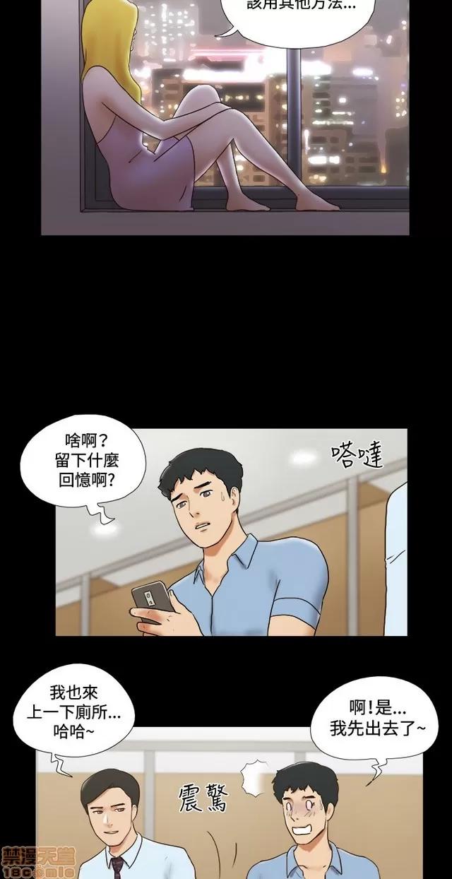 17种性幻想:情侣游戏 17种性幻想 (5).zip 第230页