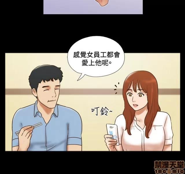 17种性幻想:情侣游戏 17种性幻想 (5).zip 第232页