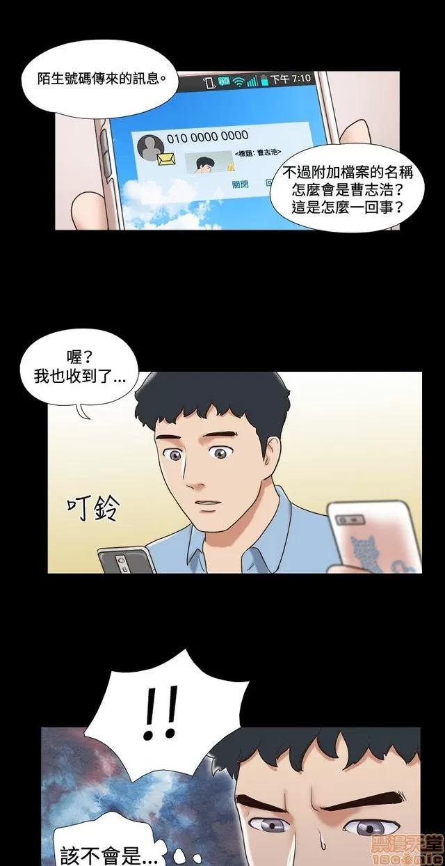 17种性幻想:情侣游戏 17种性幻想 (5).zip 第233页