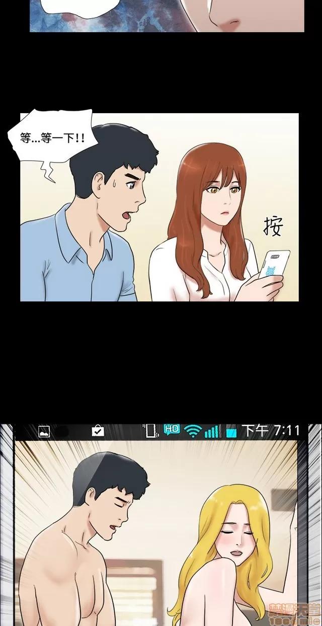 17种性幻想:情侣游戏 17种性幻想 (5).zip 第234页
