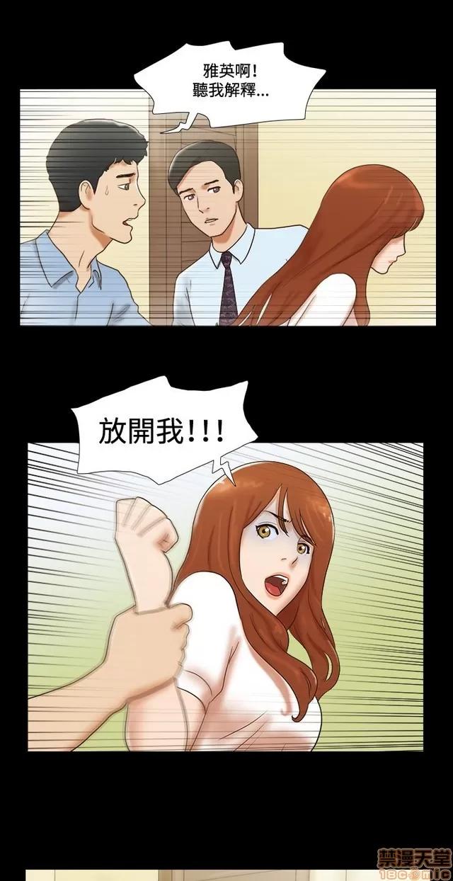 17种性幻想:情侣游戏 17种性幻想 (5).zip 第237页