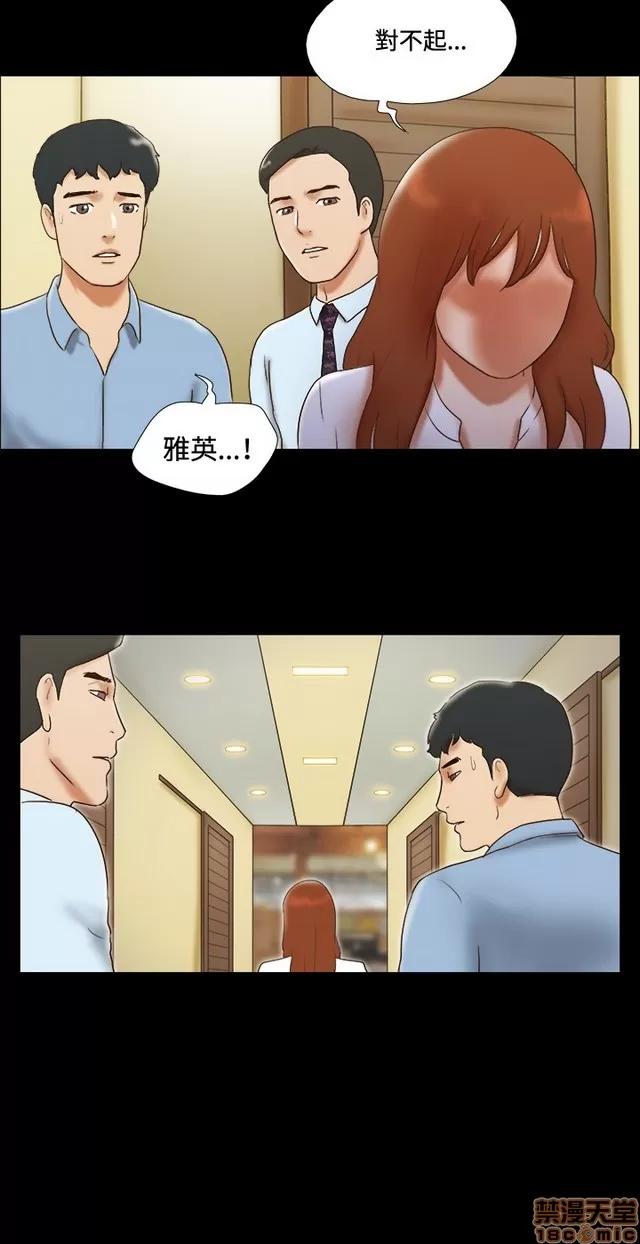 17种性幻想:情侣游戏 17种性幻想 (5).zip 第239页