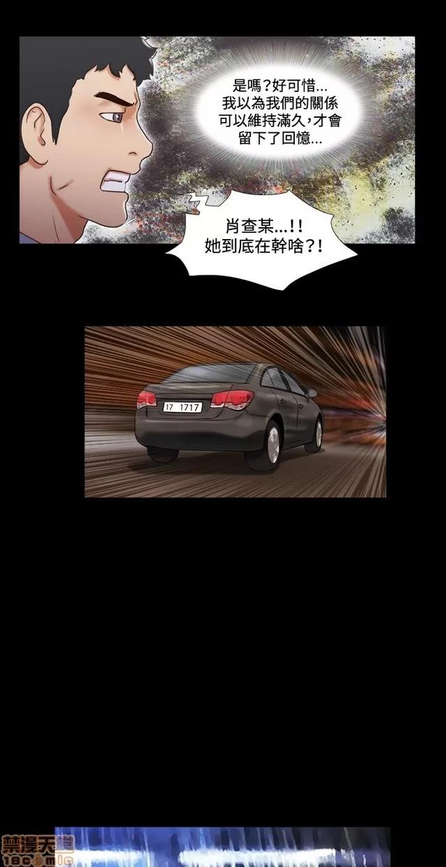 17种性幻想:情侣游戏 17种性幻想 (5).zip 第241页