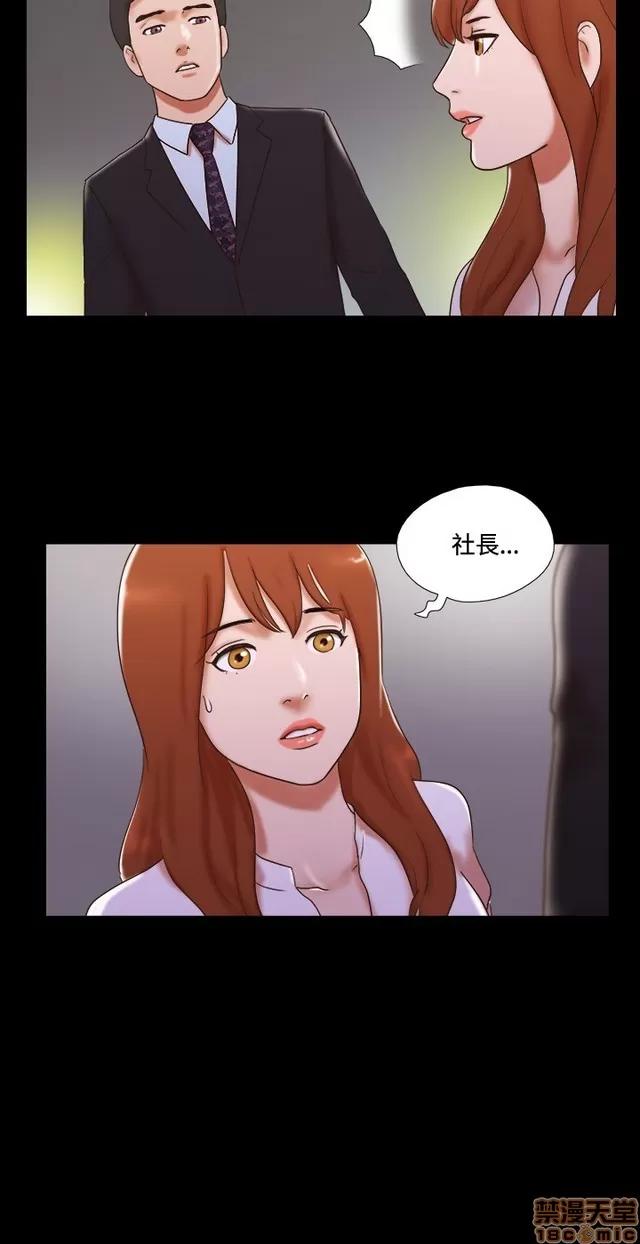 17种性幻想:情侣游戏 17种性幻想 (5).zip 第243页