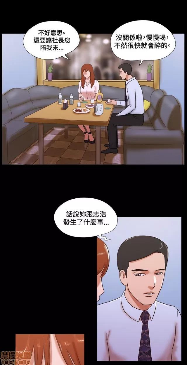 17种性幻想:情侣游戏 17种性幻想 (5).zip 第245页