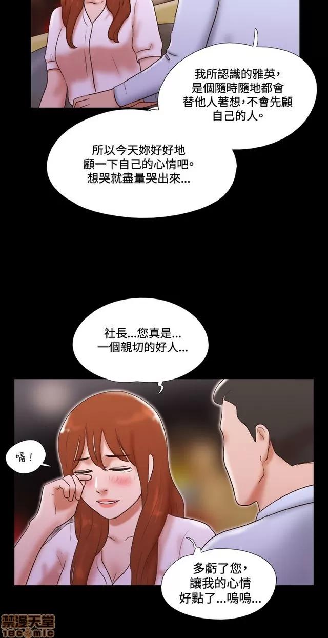 17种性幻想:情侣游戏 17种性幻想 (5).zip 第247页