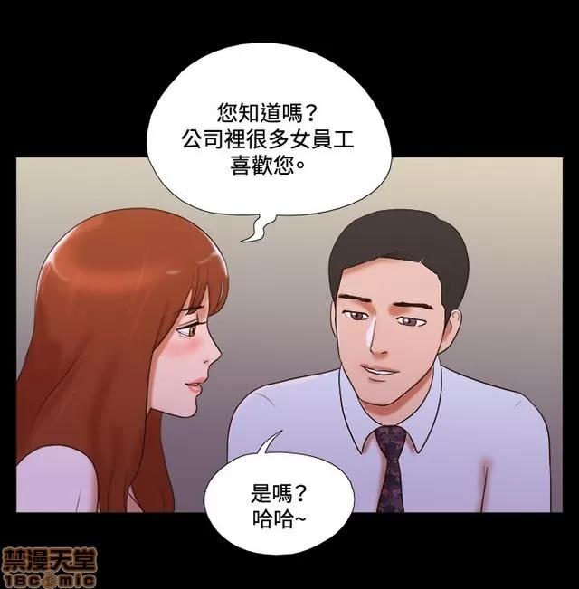 17种性幻想:情侣游戏 17种性幻想 (5).zip 第248页