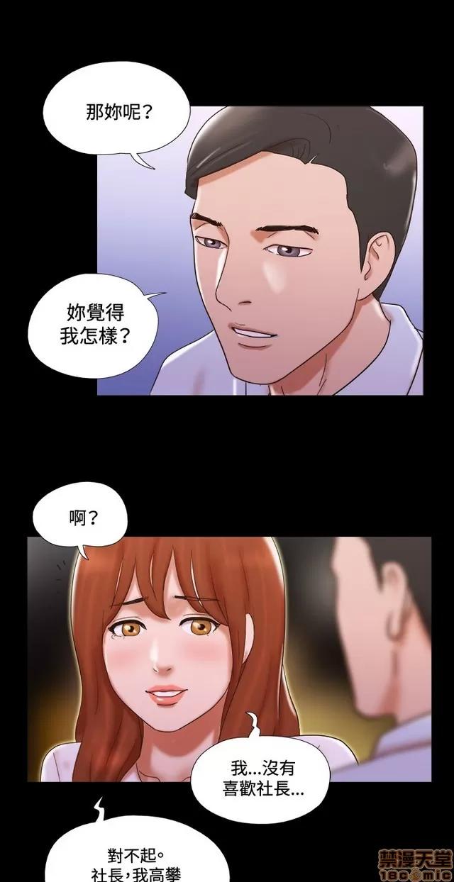 17种性幻想:情侣游戏 17种性幻想 (5).zip 第249页
