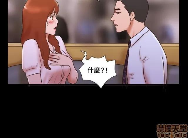 17种性幻想:情侣游戏 17种性幻想 (5).zip 第252页