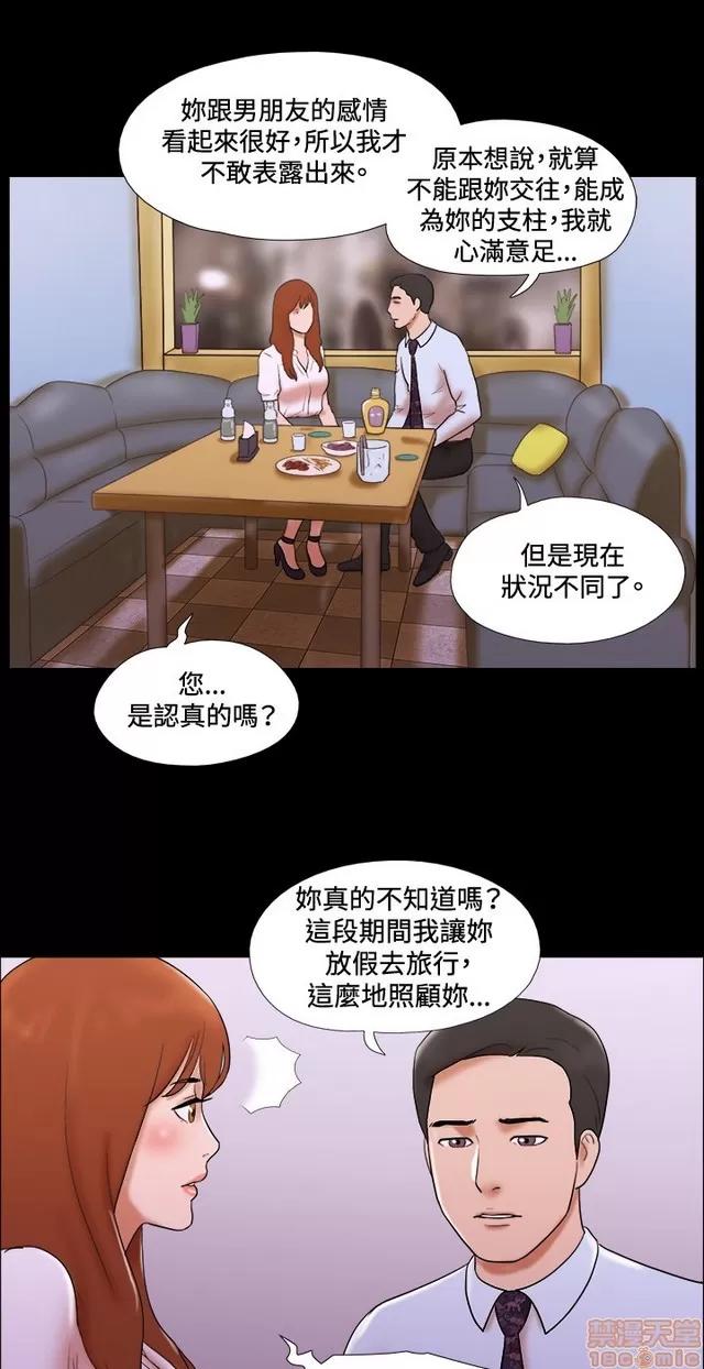 17种性幻想:情侣游戏 17种性幻想 (5).zip 第253页
