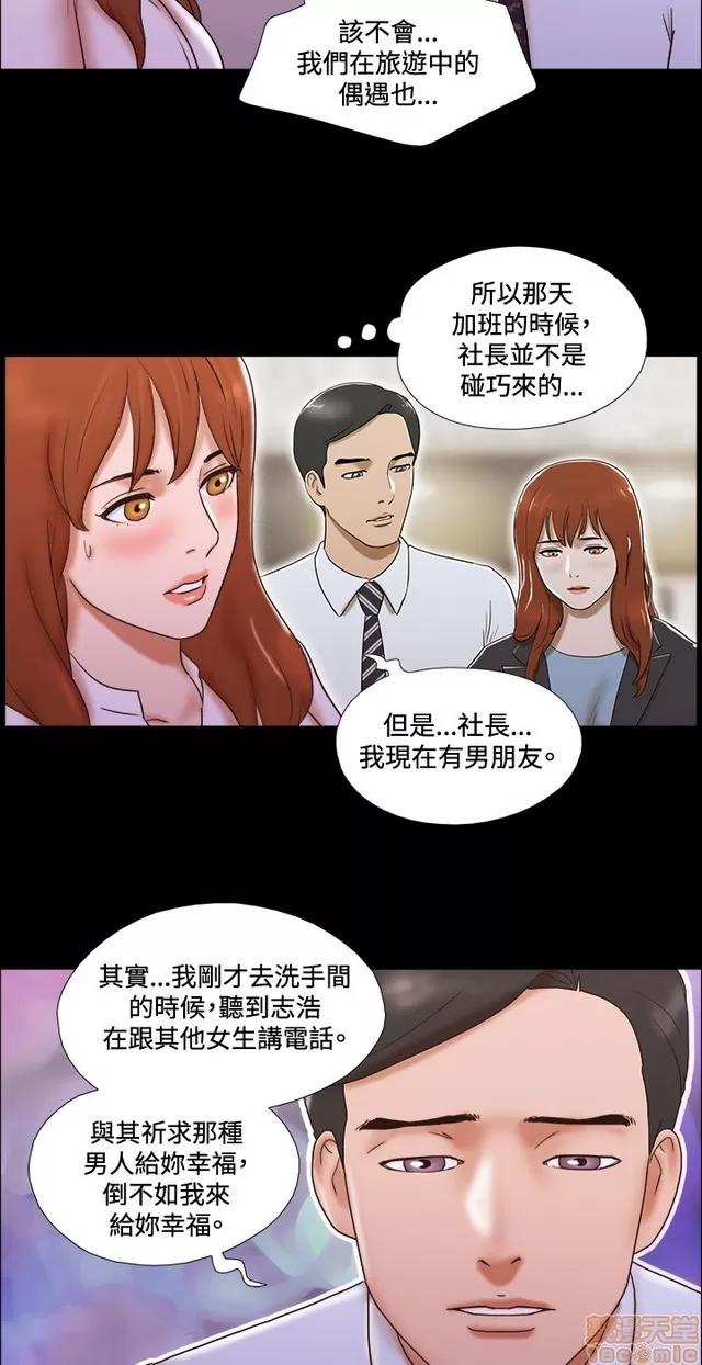 17种性幻想:情侣游戏 17种性幻想 (5).zip 第254页