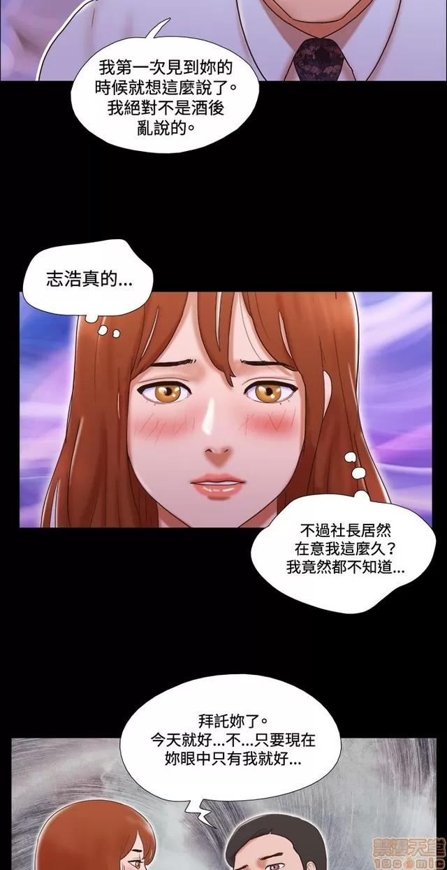 17种性幻想:情侣游戏 17种性幻想 (5).zip 第255页