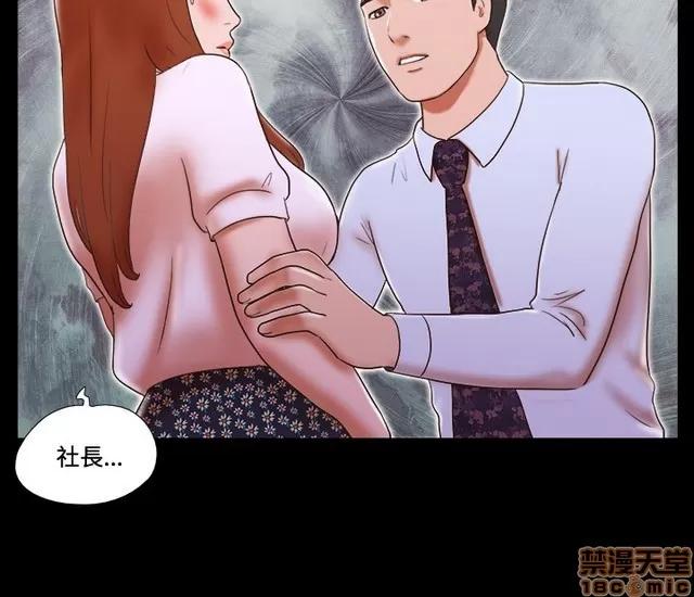 17种性幻想:情侣游戏 17种性幻想 (5).zip 第256页