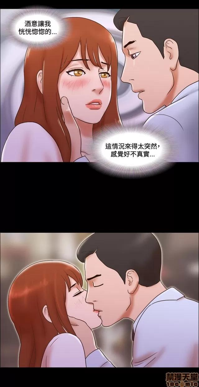 17种性幻想:情侣游戏 17种性幻想 (5).zip 第257页