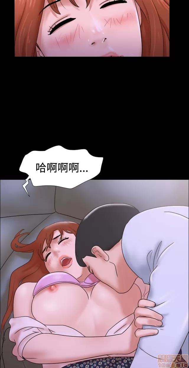 17种性幻想:情侣游戏 17种性幻想 (5).zip 第263页