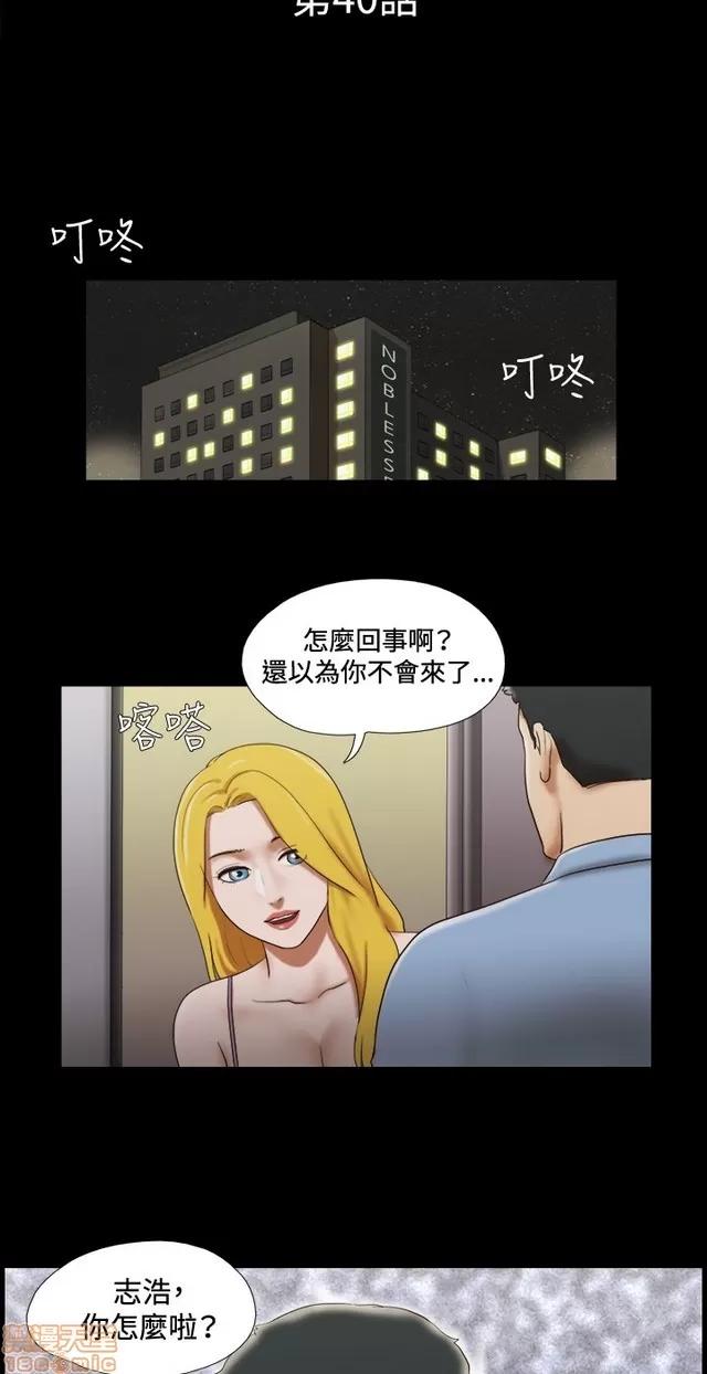 17种性幻想:情侣游戏 17种性幻想 (5).zip 第266页