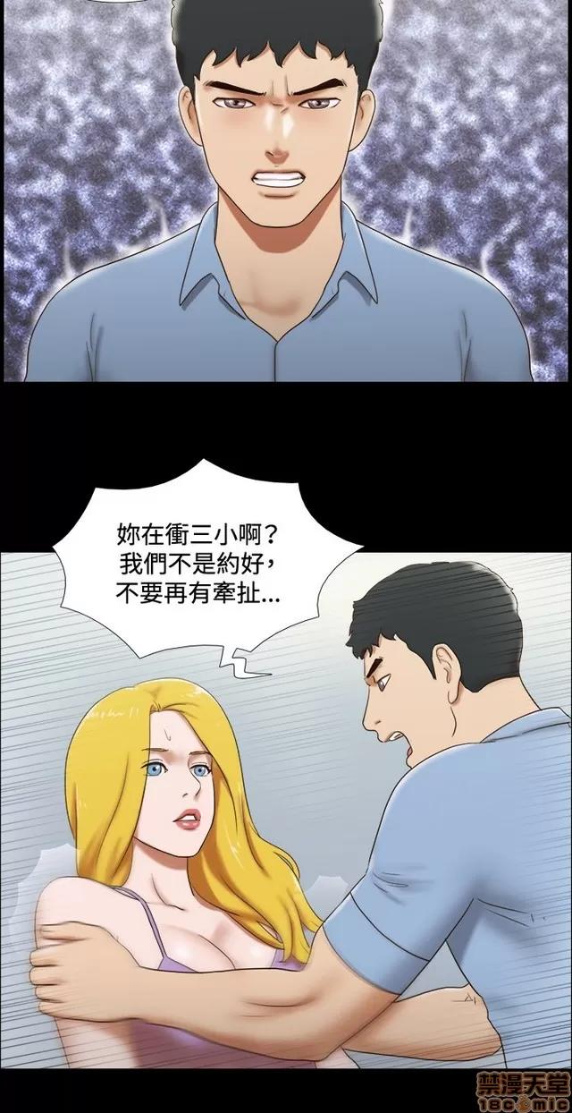 17种性幻想:情侣游戏 17种性幻想 (5).zip 第267页