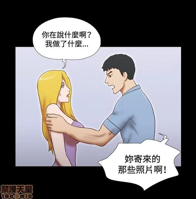 17种性幻想:情侣游戏 17种性幻想 (5).zip 第268页