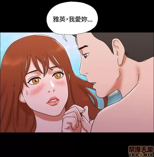 17种性幻想:情侣游戏 17种性幻想 (5).zip 第280页