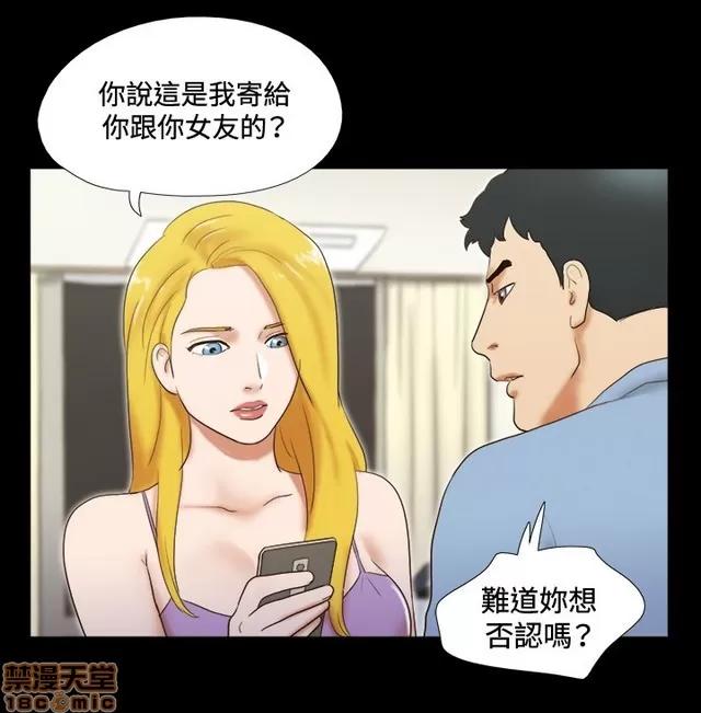 17种性幻想:情侣游戏 17种性幻想 (5).zip 第284页