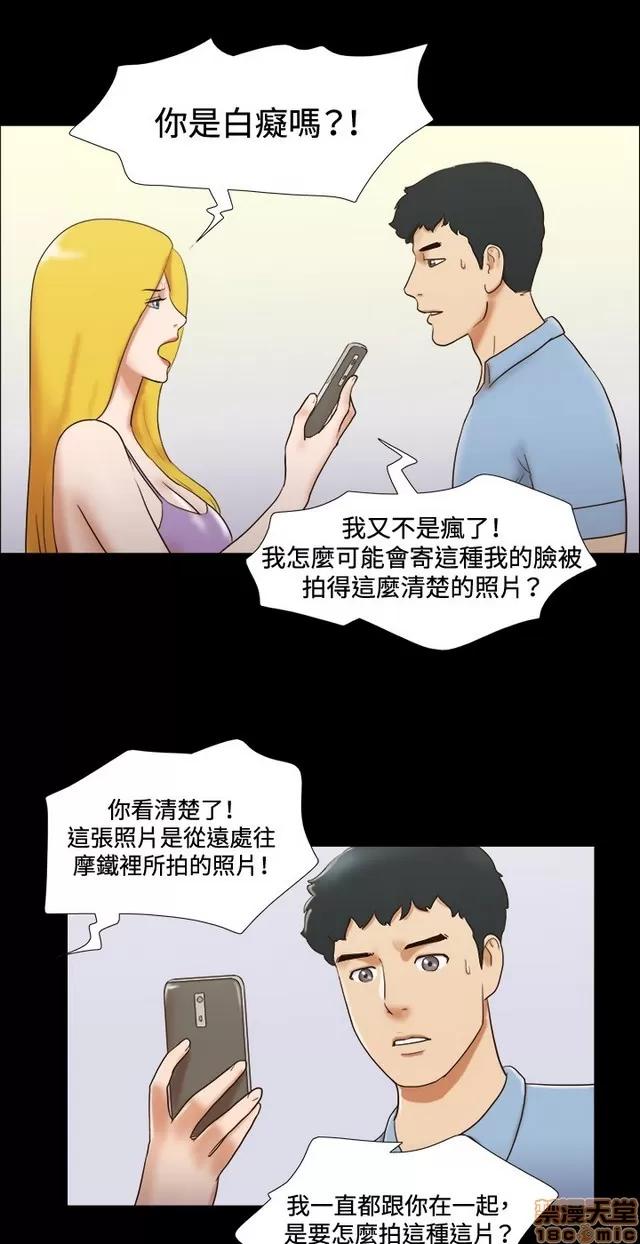 17种性幻想:情侣游戏 17种性幻想 (5).zip 第285页
