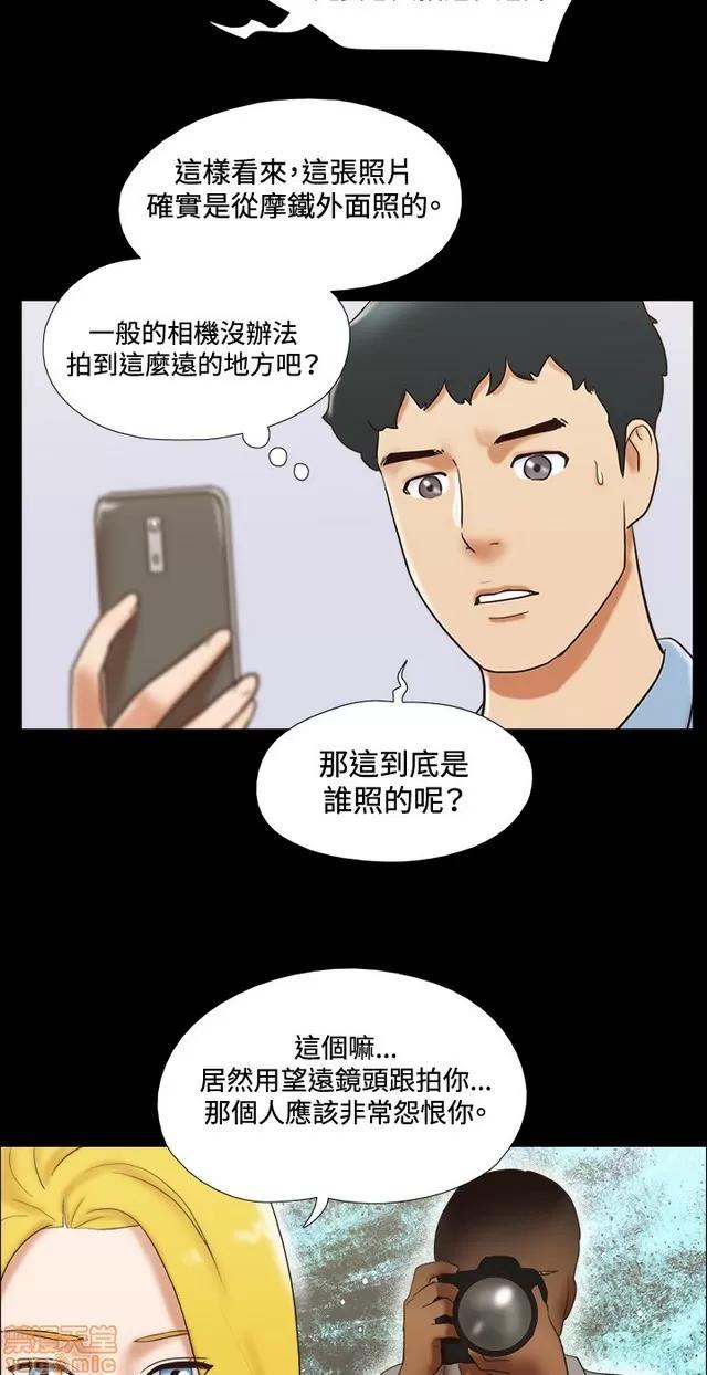 17种性幻想:情侣游戏 17种性幻想 (5).zip 第286页