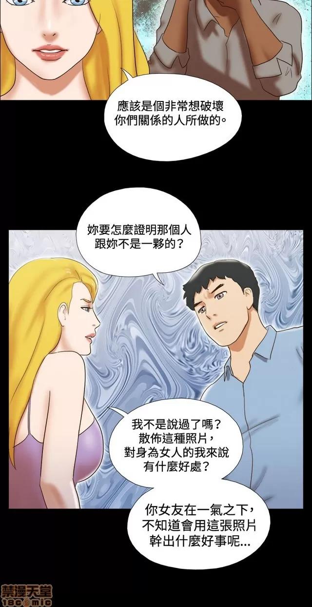 17种性幻想:情侣游戏 17种性幻想 (5).zip 第287页