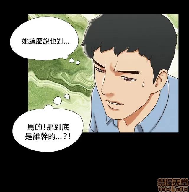 17种性幻想:情侣游戏 17种性幻想 (5).zip 第288页