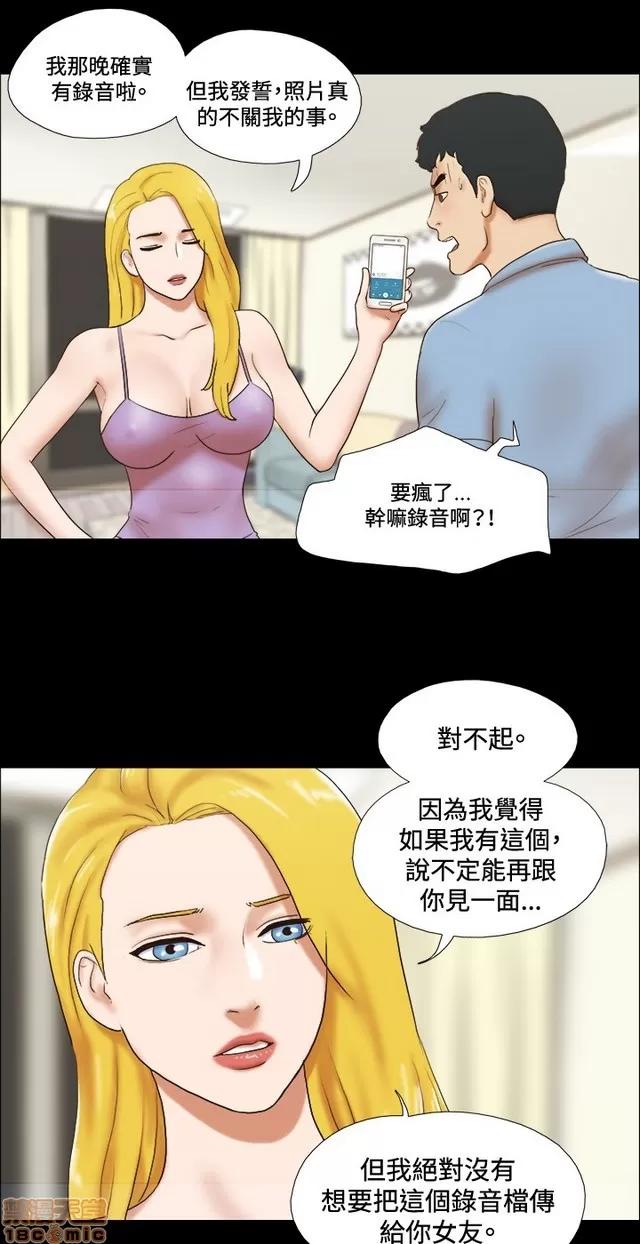17种性幻想:情侣游戏 17种性幻想 (5).zip 第290页