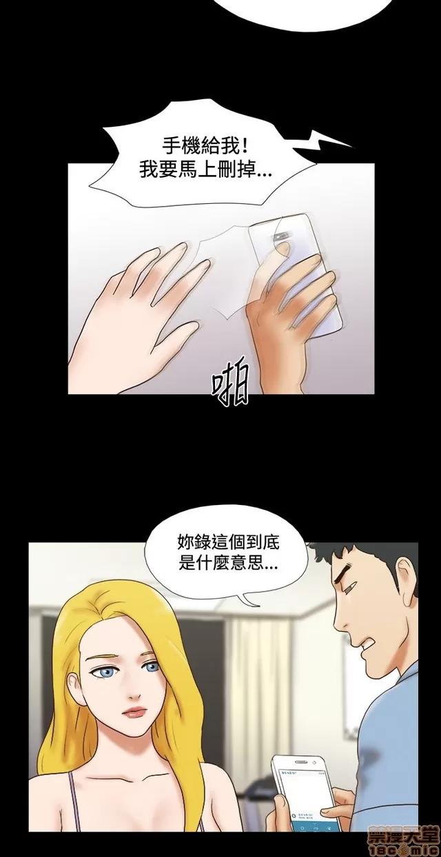 17种性幻想:情侣游戏 17种性幻想 (5).zip 第291页