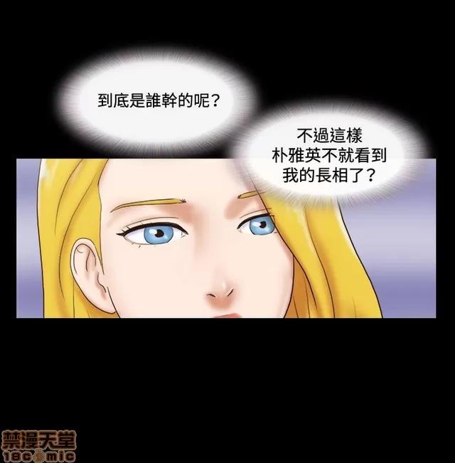 17种性幻想:情侣游戏 17种性幻想 (5).zip 第292页