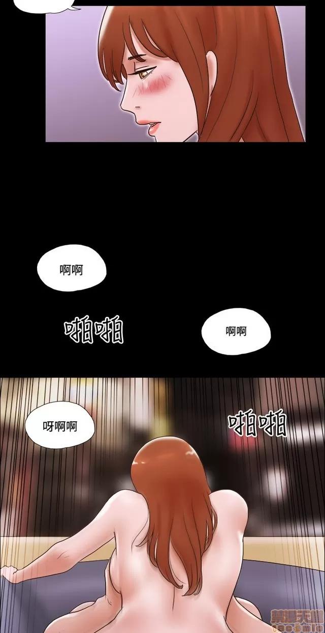 17种性幻想:情侣游戏 17种性幻想 (5).zip 第303页