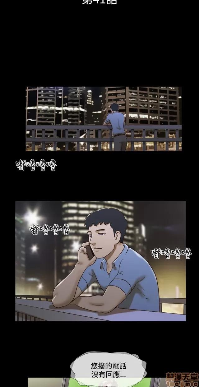 17种性幻想:情侣游戏 17种性幻想 (5).zip 第310页