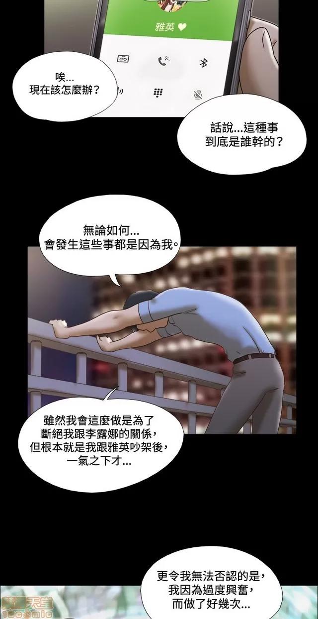 17种性幻想:情侣游戏 17种性幻想 (5).zip 第311页