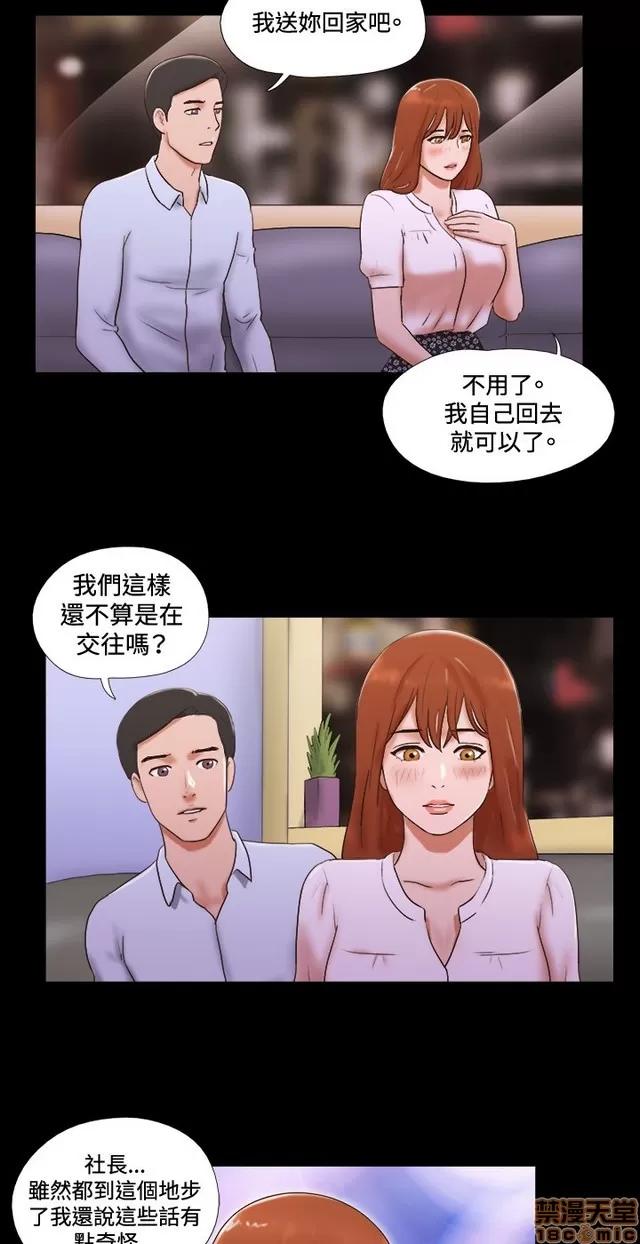 17种性幻想:情侣游戏 17种性幻想 (5).zip 第314页