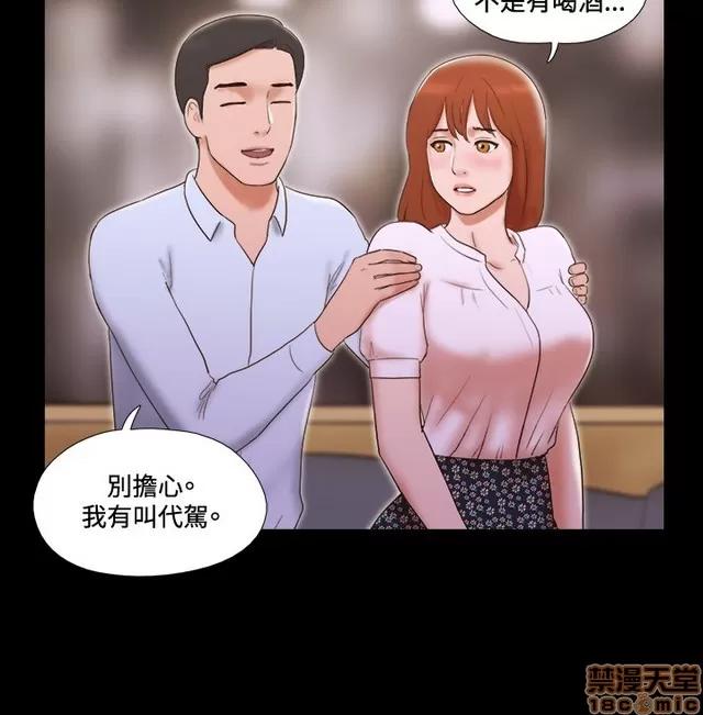 17种性幻想:情侣游戏 17种性幻想 (5).zip 第316页
