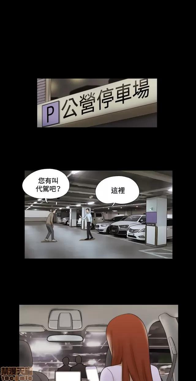 17种性幻想:情侣游戏 17种性幻想 (5).zip 第317页