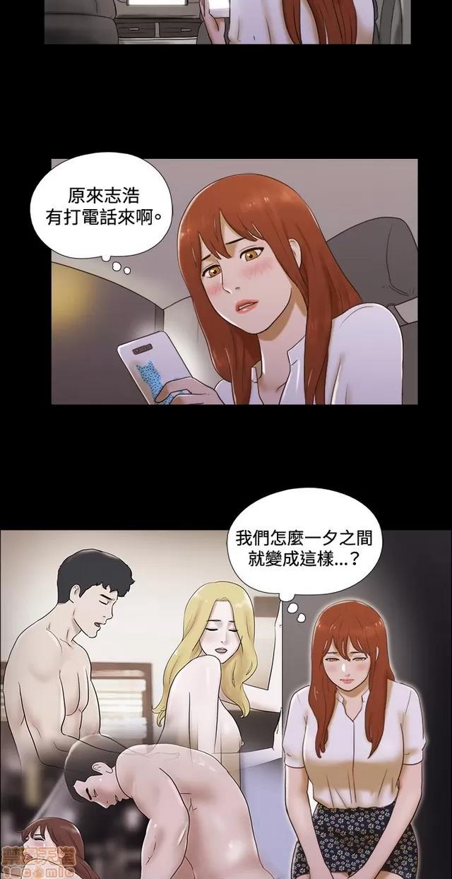 17种性幻想:情侣游戏 17种性幻想 (5).zip 第318页
