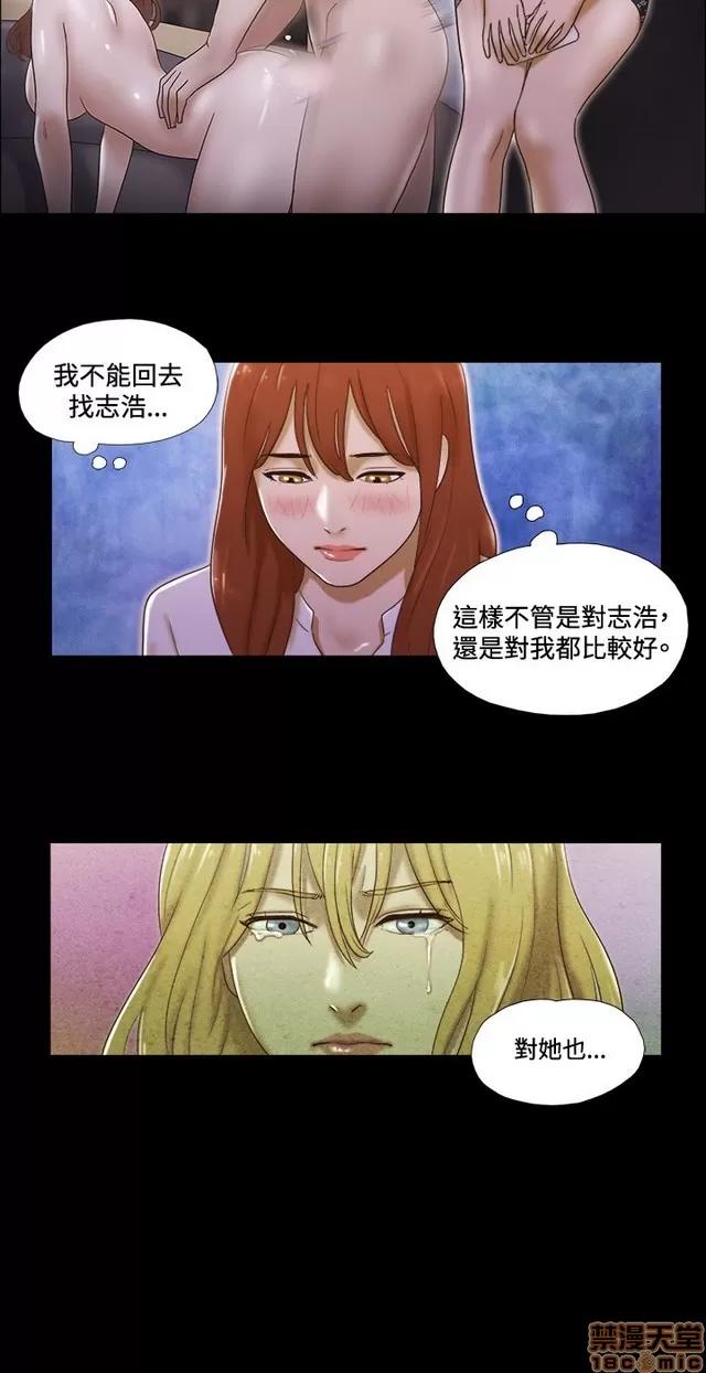 17种性幻想:情侣游戏 17种性幻想 (5).zip 第319页