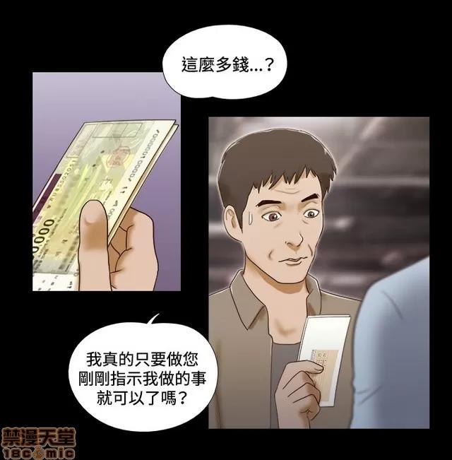 17种性幻想:情侣游戏 17种性幻想 (5).zip 第320页