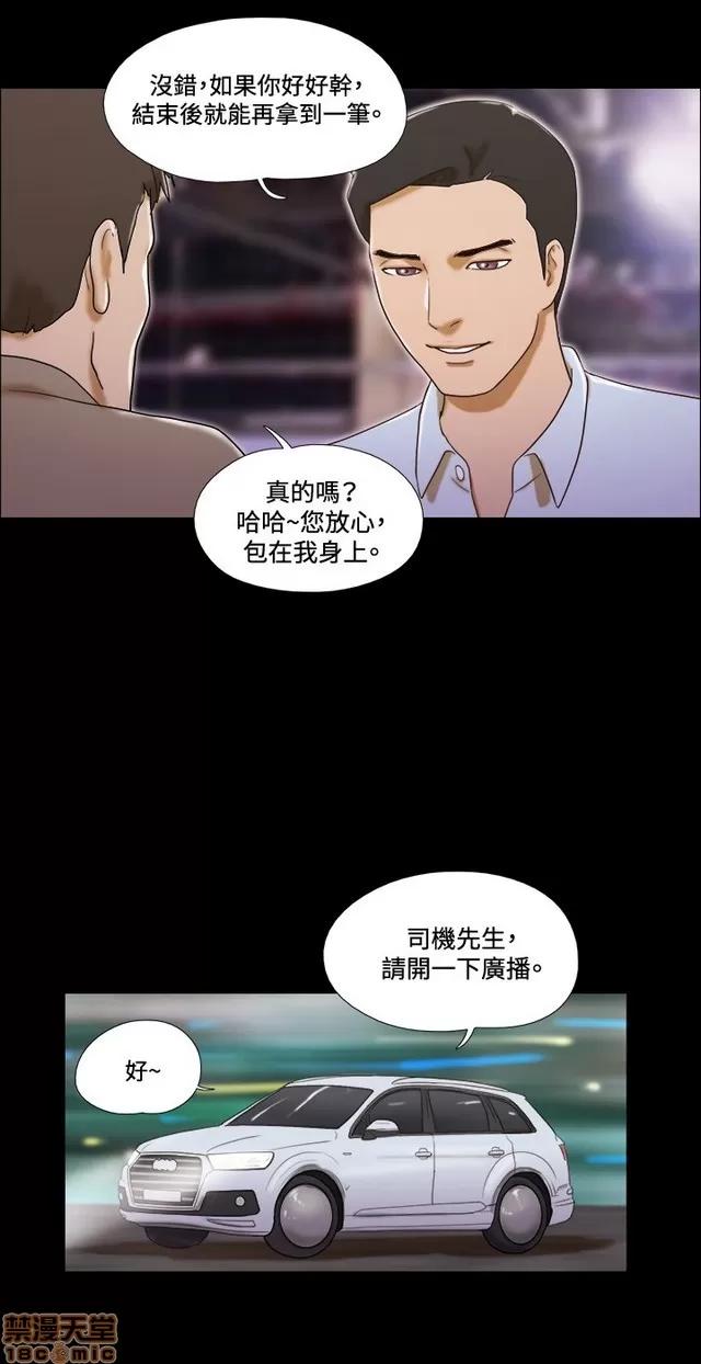 17种性幻想:情侣游戏 17种性幻想 (5).zip 第321页