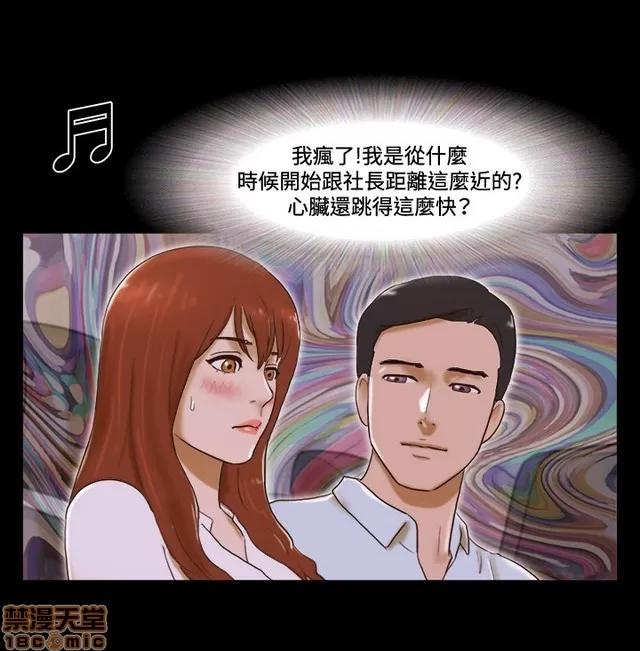 17种性幻想:情侣游戏 17种性幻想 (5).zip 第324页