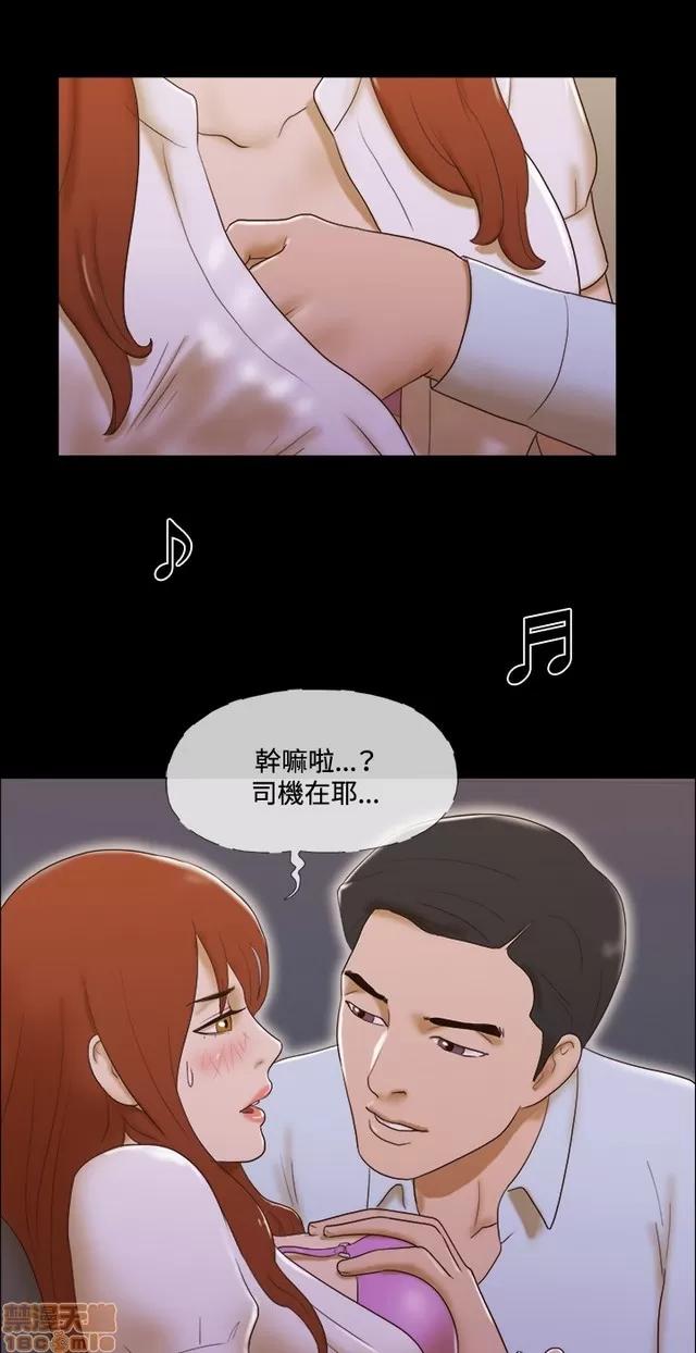 17种性幻想:情侣游戏 17种性幻想 (5).zip 第327页
