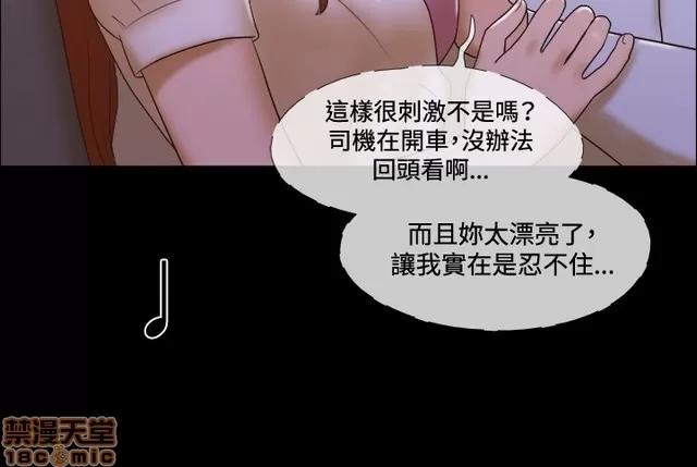 17种性幻想:情侣游戏 17种性幻想 (5).zip 第328页