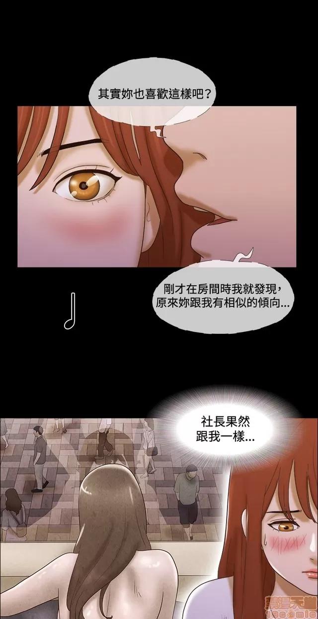 17种性幻想:情侣游戏 17种性幻想 (5).zip 第329页