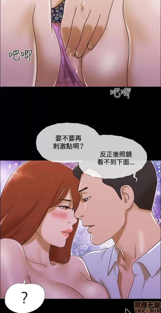 17种性幻想:情侣游戏 17种性幻想 (5).zip 第335页