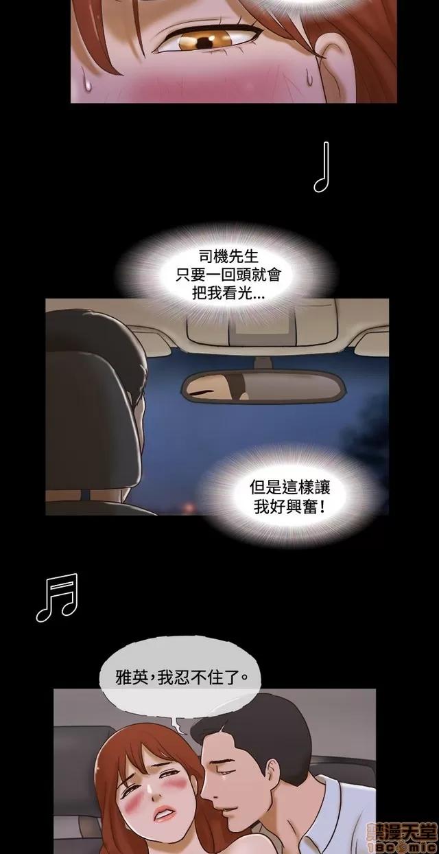 17种性幻想:情侣游戏 17种性幻想 (5).zip 第338页
