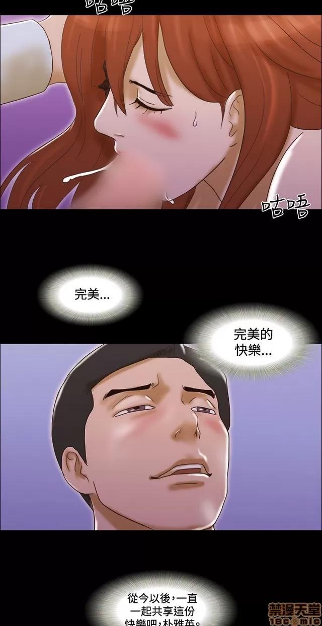 17种性幻想:情侣游戏 17种性幻想 (5).zip 第354页