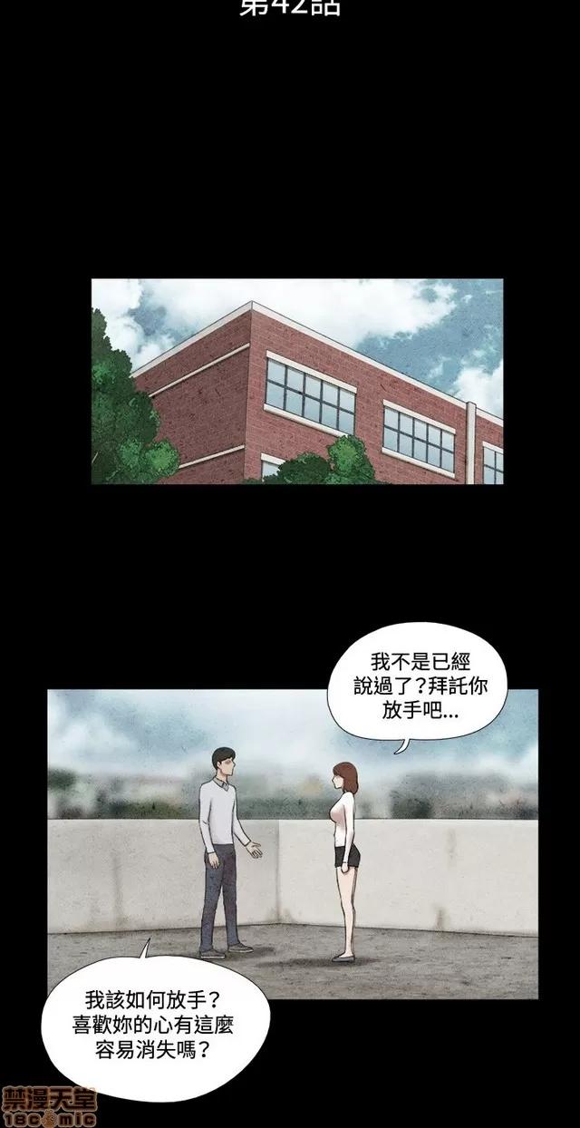 17种性幻想:情侣游戏 17种性幻想 (6).zip 第2页